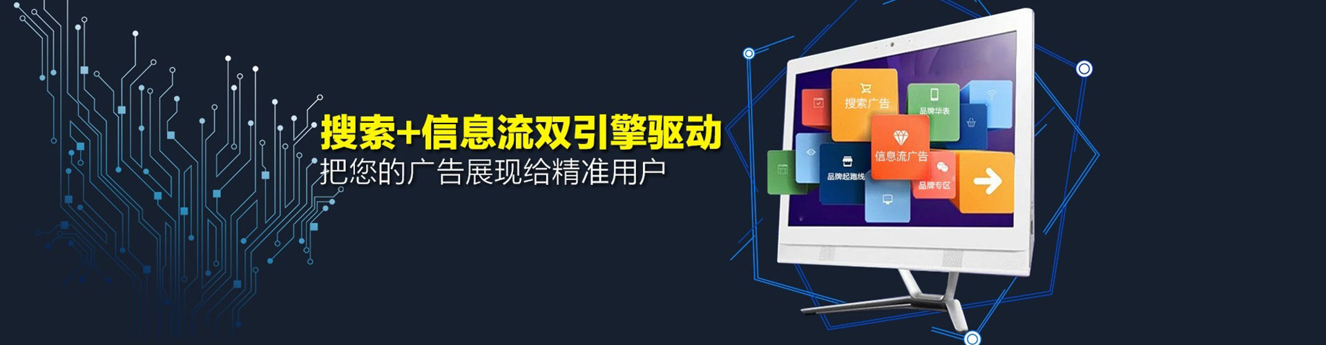 乐东百度如何推广